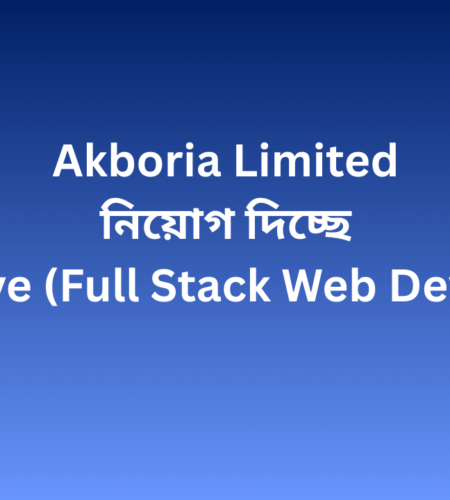 Akboria Limited নিয়োগ দিচ্ছে Executive (Full Stack Web Developer)