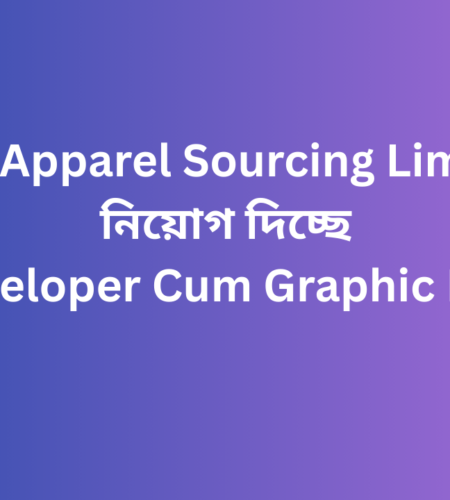 Vintage Apparel Sourcing Limited BD নিয়োগ দিচ্ছে Web developer Cum Graphic Designer